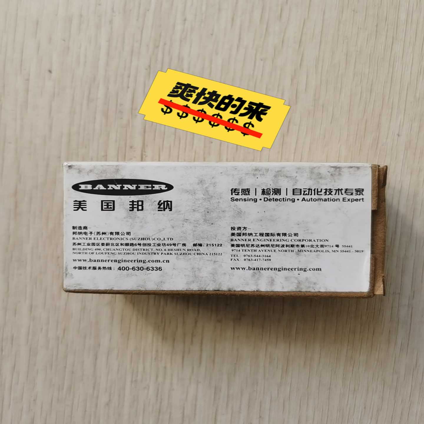 【议价】邦纳光电开关S18SP6DQ.，功能适用