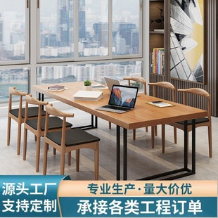 实木电脑桌公司办公桌椅组合会议桌家用书桌学习桌写字台长条桌椅