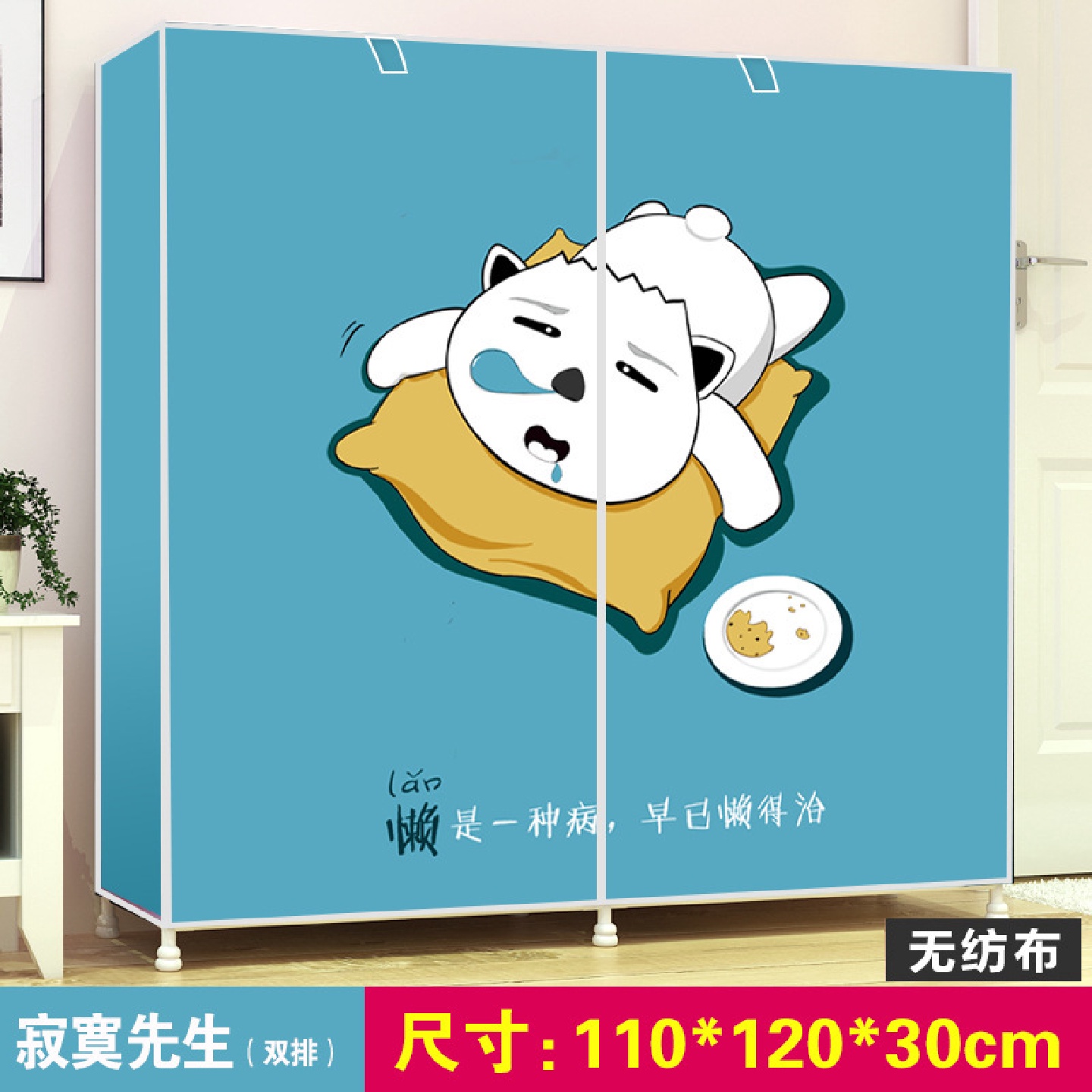 简易带个性图案组装多层寝室宿舍铁艺收纳柜防尘布鞋柜经济型鞋架