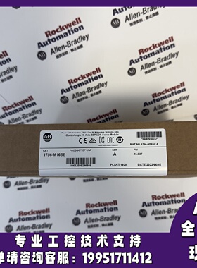 议价AB 1756-M16SE ControlLogix 16轴SERCOS伺服模块 1756M16SE