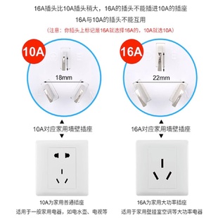 电量电费计量插座家用电表功率显示电力监测器测试仪功耗电度表