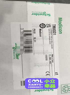 【议价】TMASD1适用