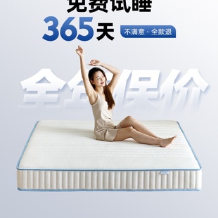 7K记忆棉卷包盒子床垫卷包压缩独立弹簧席梦思十大乳胶软垫家
