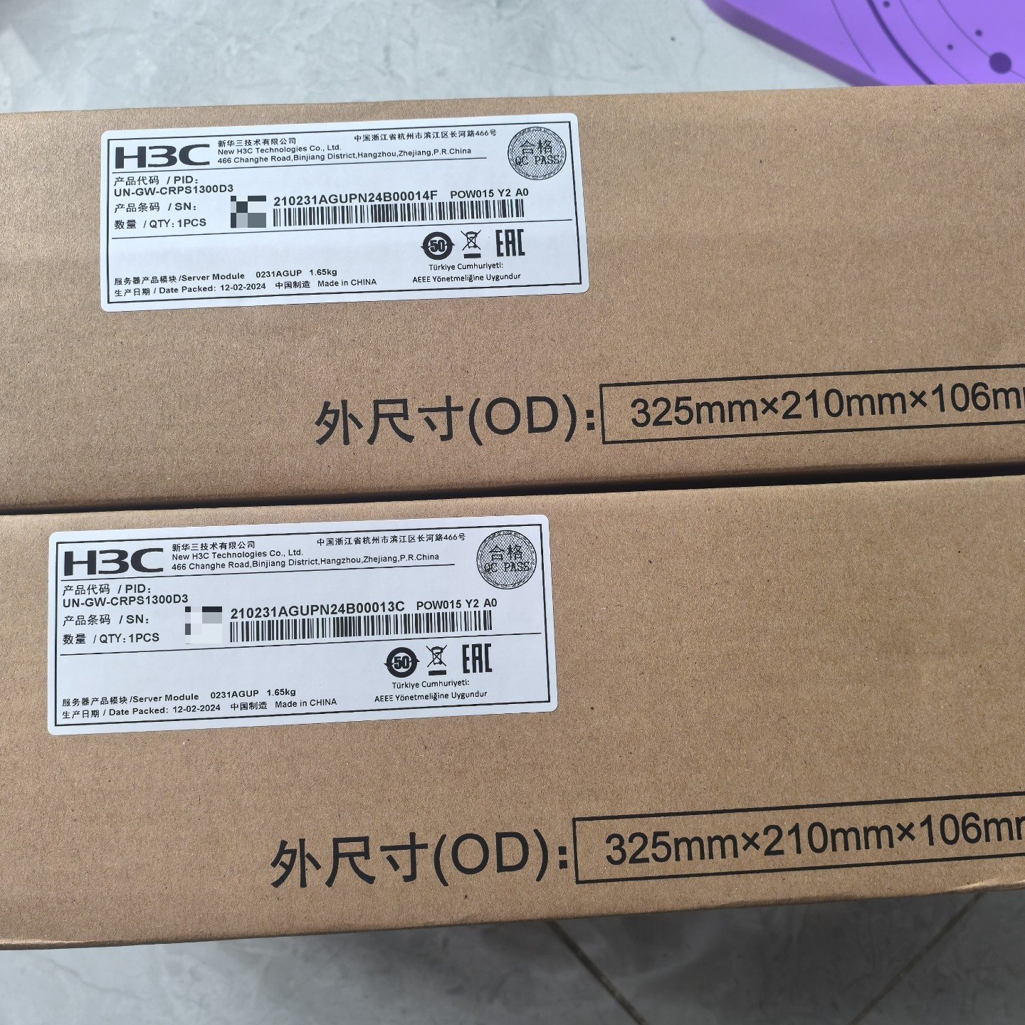 0231AGUPH3C服务器电1300W源模块型号UN议价,电子元器件市场,其它元器件,淘宝优惠券,粉丝福利购,淘宝优惠卷