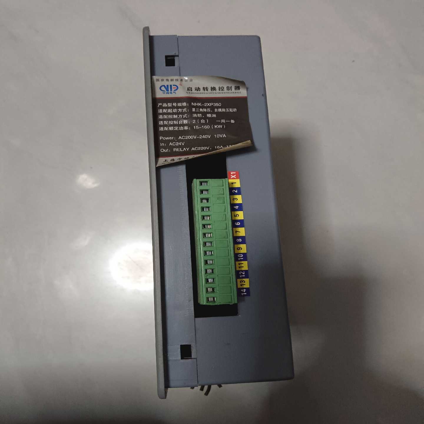 议价nhk-2xp350成色型号样式如图有需要的看好再拍外表如图