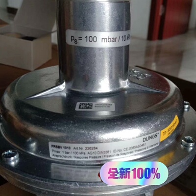 议价DUNGS冬斯调压阀FRNG 515/FRSBV 1010