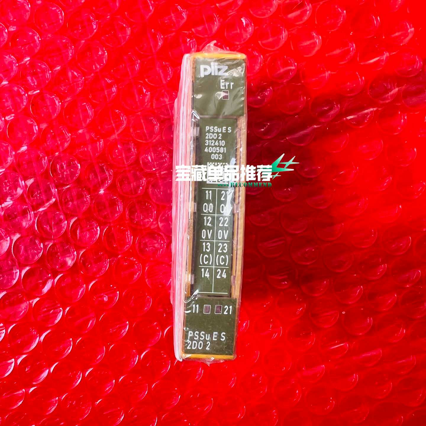 pilzpssuES2D02皮尔兹安全继电器询价