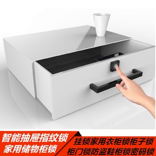 锁柜子锁桑拿防盗锁 智能识别抽屉指纹锁储物柜锁家用衣柜电子密码