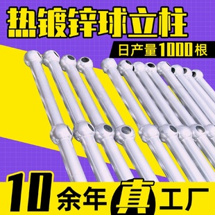 球型栏杆厂房球接楼梯栏杆钢管栏杆镀锌空心球形立柱厂家