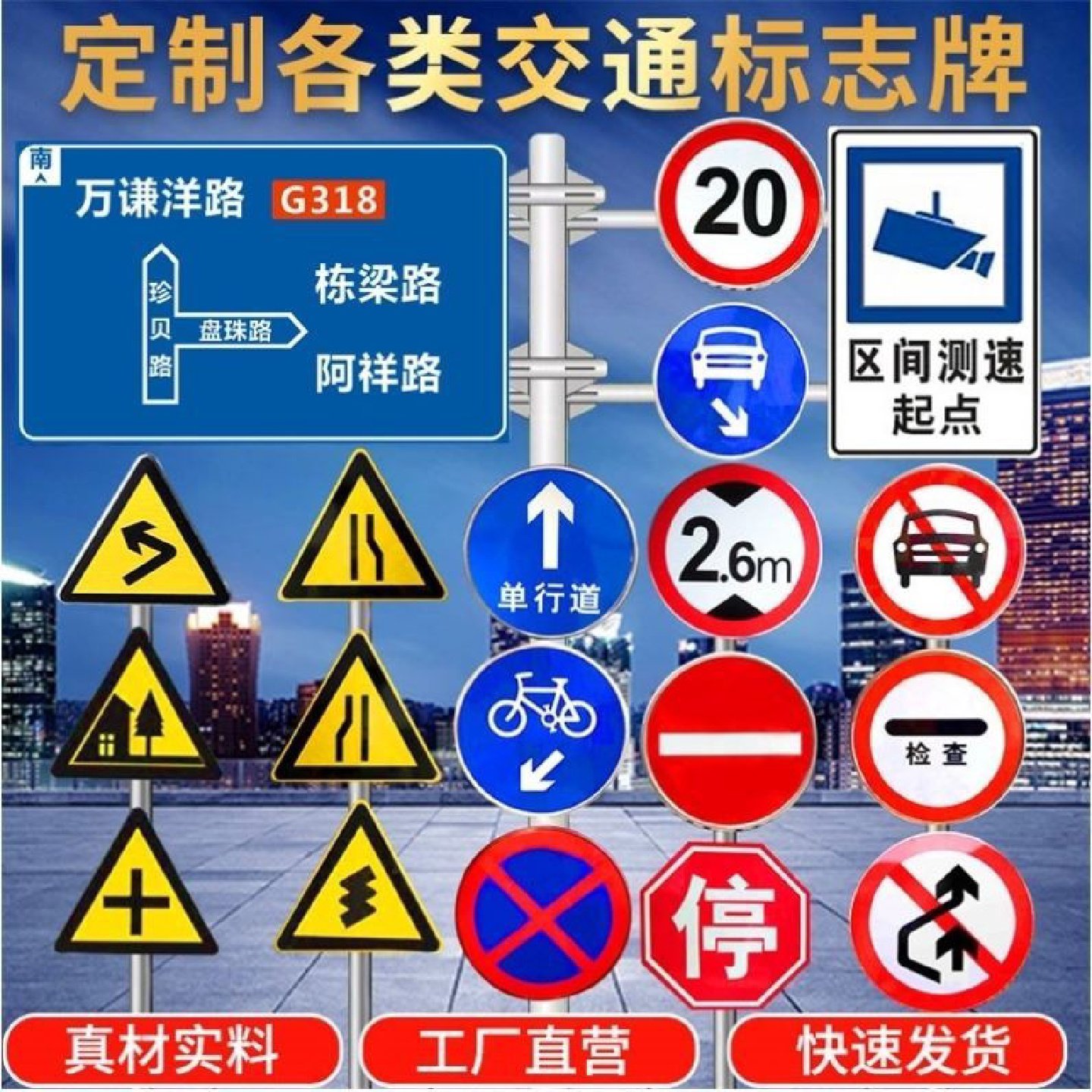 定制交通标志牌道路方向指示牌厂区限高限速标识牌铝板反光警示牌,五金/工具,安全标志,淘宝优惠券,粉丝福利购,淘宝优惠卷