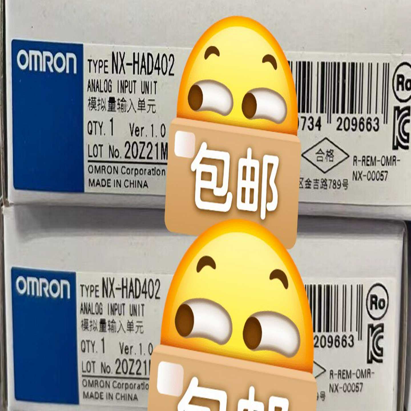 （请询价）NX-AD2208NX-AD3208NX-AD42