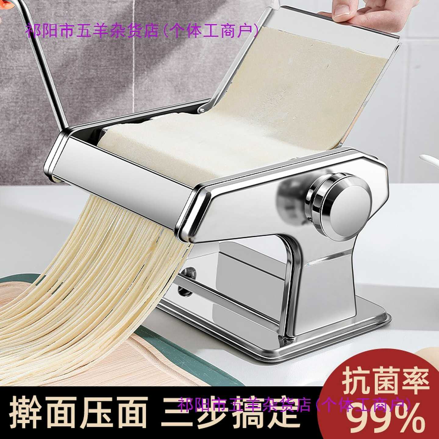 家庭用面条机小型多功能压面机手动擀面机制面全自动饺子馄饨