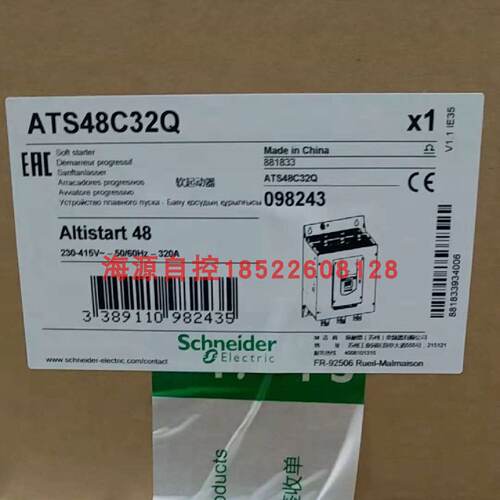 议价施耐德ATS48C32Q软啓动， 320 A 230--415V代理商保真有现货