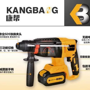 电锤锂电电锤无线大功率家用工地康帮20V轻型 充电式