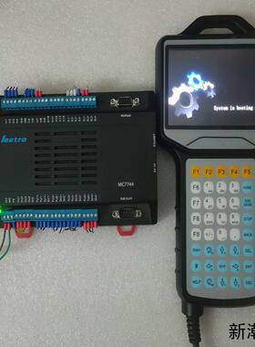 leetro 乐创 六轴点胶控制器 十手柄一套议价商品