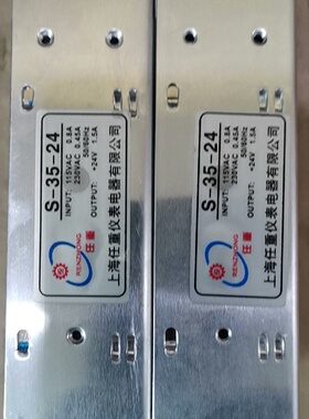 询价*上海任重开关电源S3524输入AC100120V