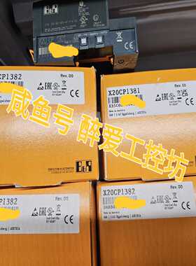 CPU模块X20CP1301X20CP1381X2询价