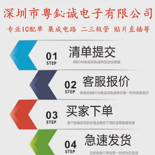 H1602PR超薄贴片SOP-12网络滤波器网络变压器UNITED-TEK