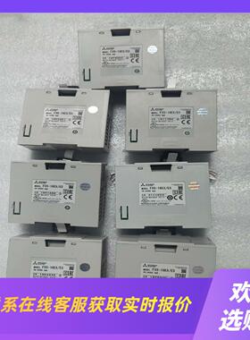 PLC模块FX5-16EXESFX5-16ER拍前询价下单