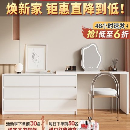 梳妆台卧室简约现代斗柜梳妆台一体小户型书桌床尾柜化妆台化妆桌