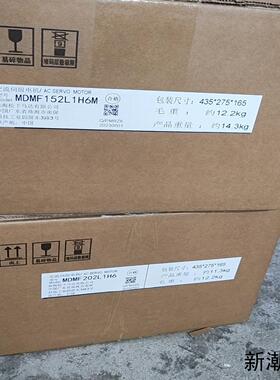 MDMF152L1H6M议价商品