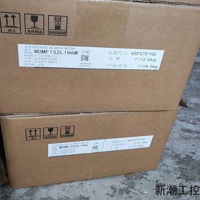 MDMF152L1H6M议价商品