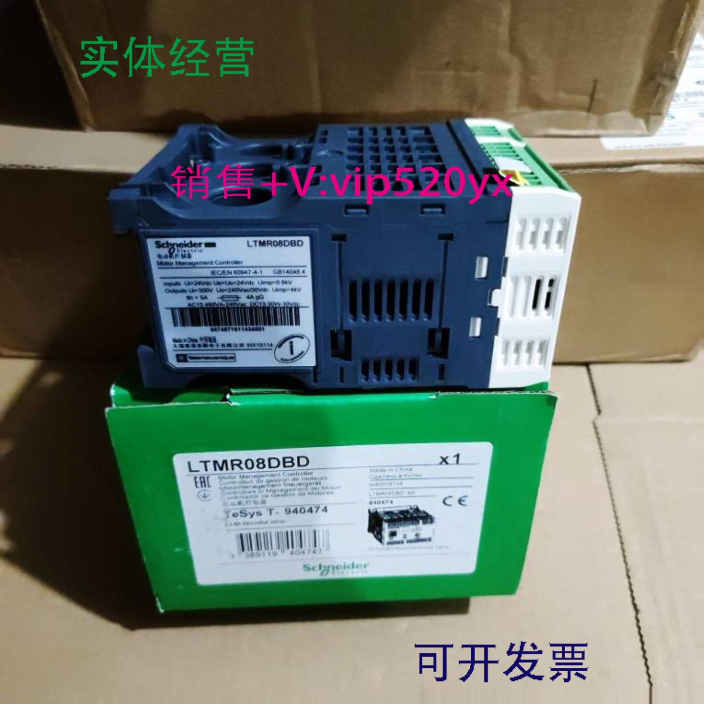 配件施耐德 LTMR08DBD  LTMR27DBD  LTMR100DBD议价