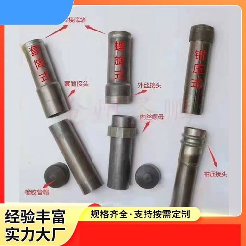声测管50mm大型厂家桩基超声波检测管接头预埋管钢花注浆管钳压式