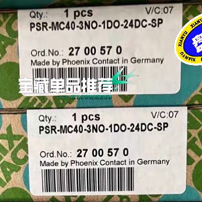 菲尼克斯2700570拍前询价