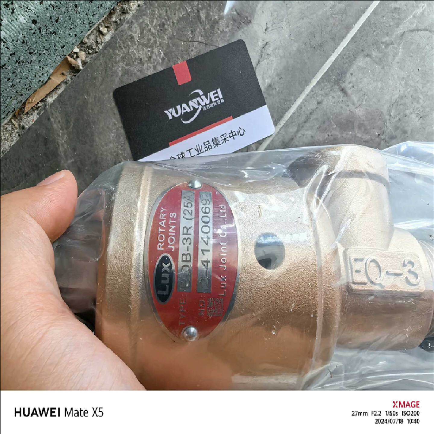 寻“”台湾LUX旋转接头lux回转接头力士回转接头明泰旋转接崽崽