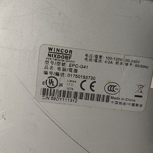询-wincor主机wincor工控机德利多富