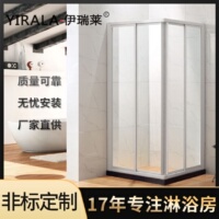 伊瑞萊酒店家用不銹鋼淋浴房方型對角移門鋼化玻璃隔斷淋浴間