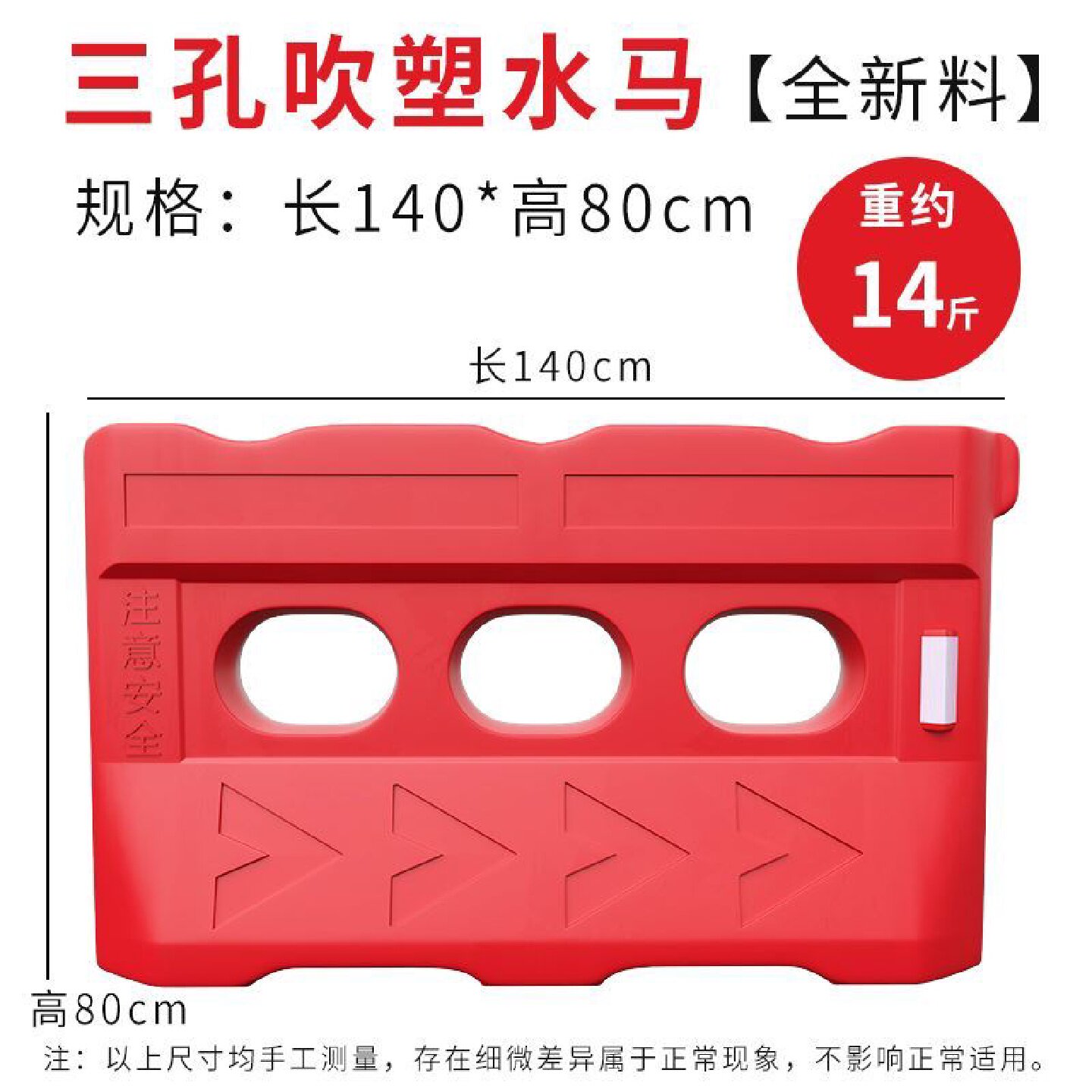 三孔滚塑注水水马工地道路防撞分流隔离墩市政施工道路围栏护栏