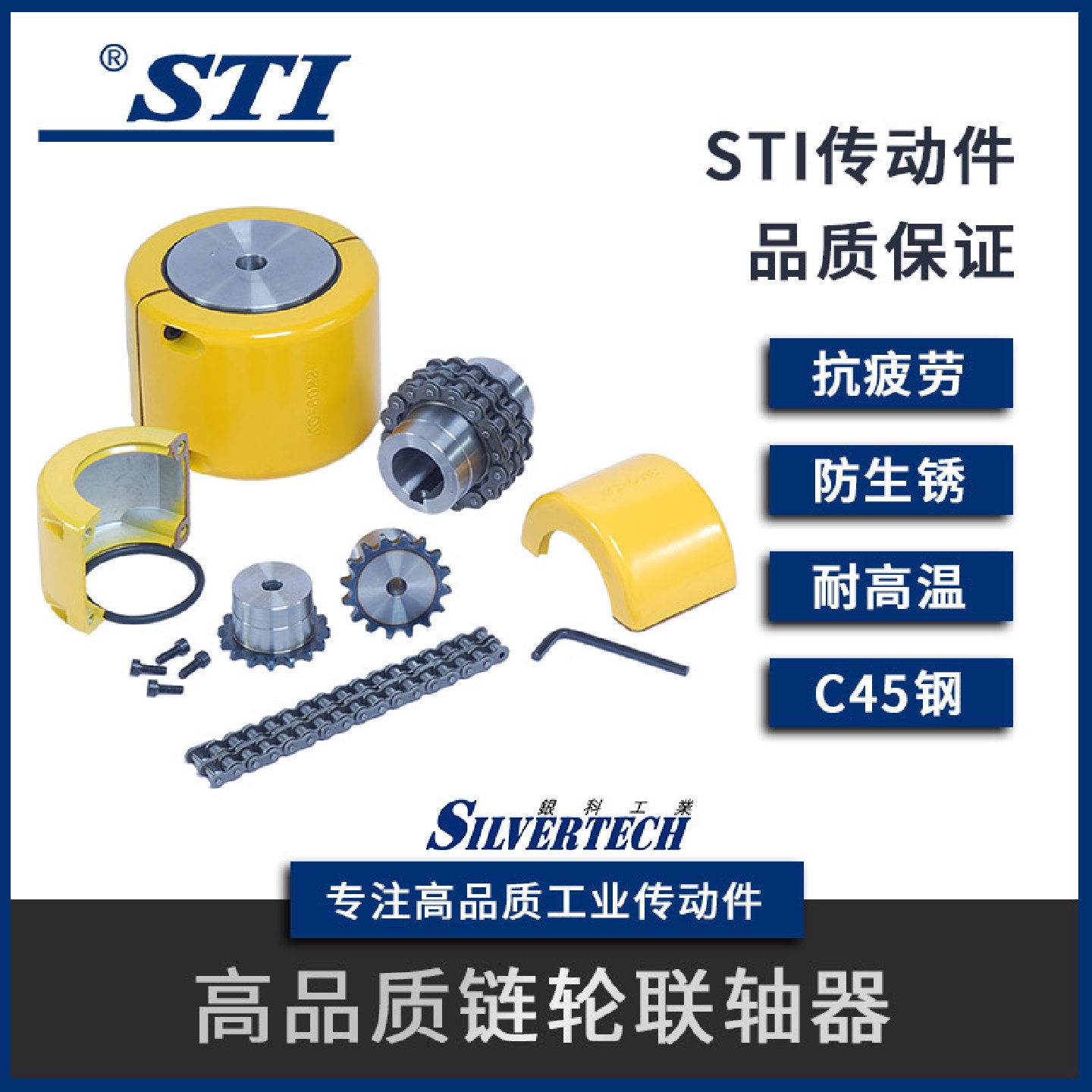 现货KC链条联轴器滚子链联轴器优势供应联轴器