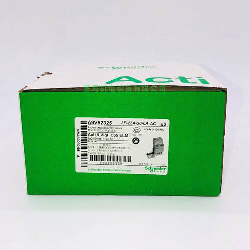 议价施耐德漏电保护断路器Vigi iC65 ELM 3P 25A 30mA A9V52325