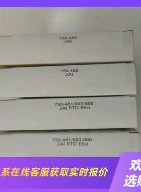 Wago模块750-481003-000需要拍前询价下单