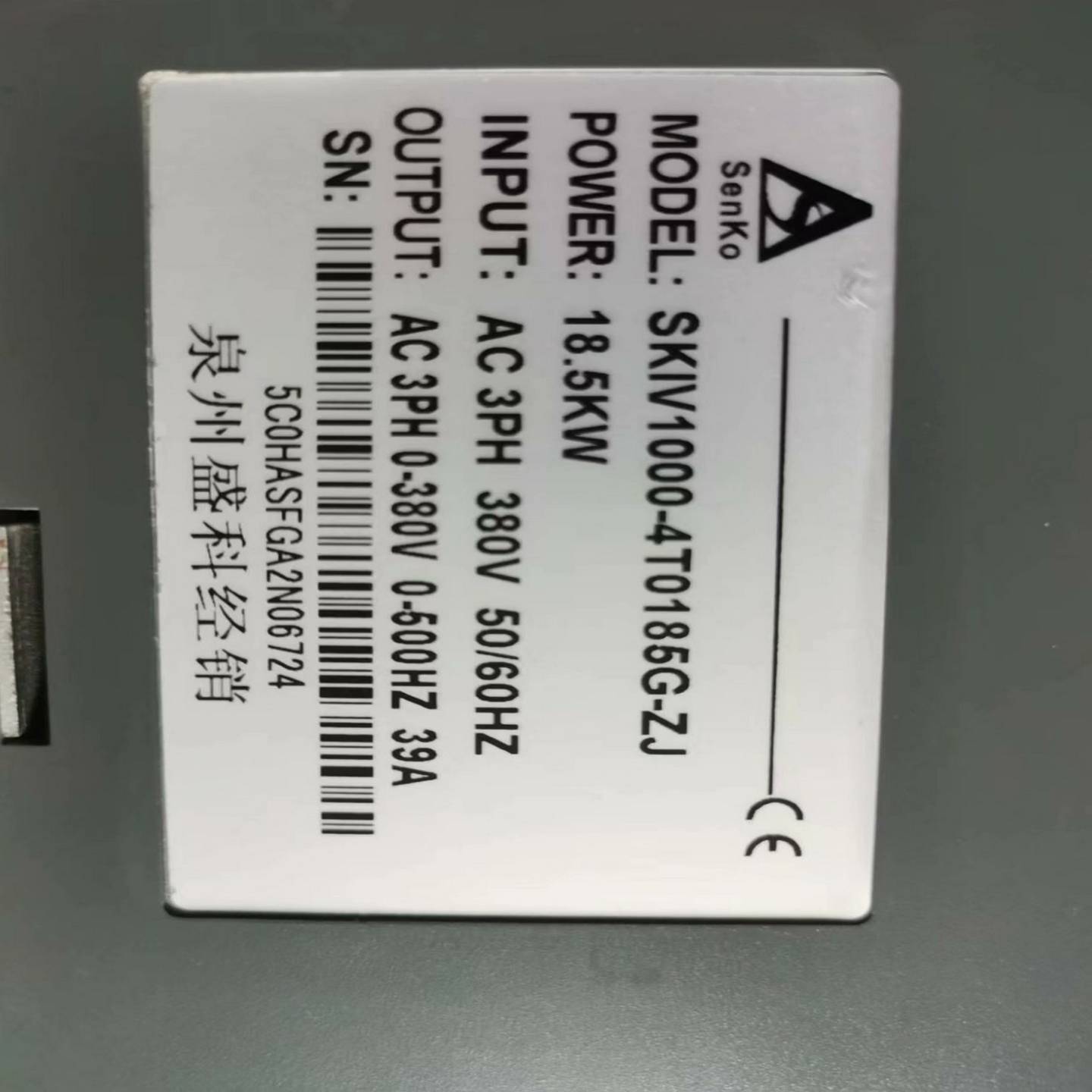 咨询-盛科变频器，SKN1000一4T0185G-ZJ，18.5K