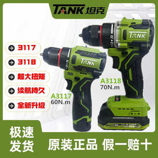 刷电钻A3117双速家用起子机多功能螺丝刀16.8V 锂电充电式