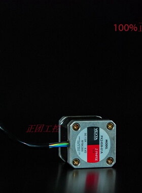 议价PK245M-01A步进马达PK245M-02B 步进PX245-01A步进马达PK245M