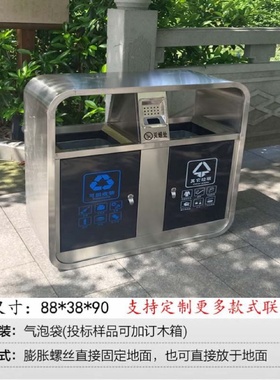 户外垃圾桶不锈钢室外分类大号果皮箱庭院商用公共场所环卫垃圾箱
