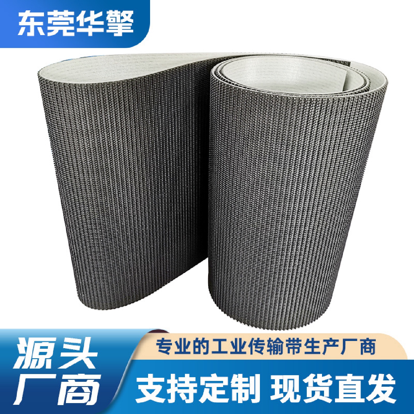 绿色草纹防滑带pvc工厂贴标机耐磨输送带爬坡稳定花纹传送带