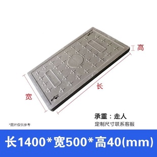 水泥电力井盖板钢筋混凝土电缆沟盖板电力电缆沟复合钢纤维盖板