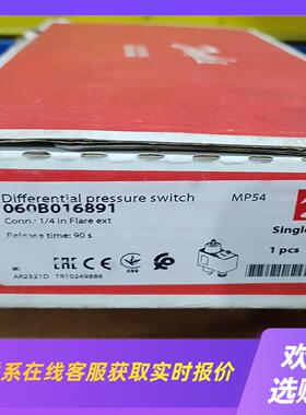 丹佛斯压力开关060B016891拍前询价下单