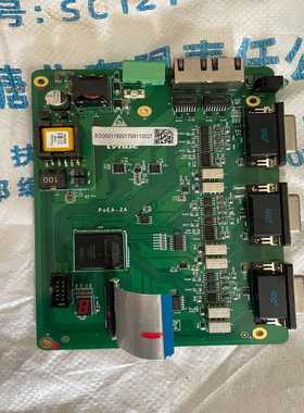 【星慕电子】LYNUC PoEA-2A