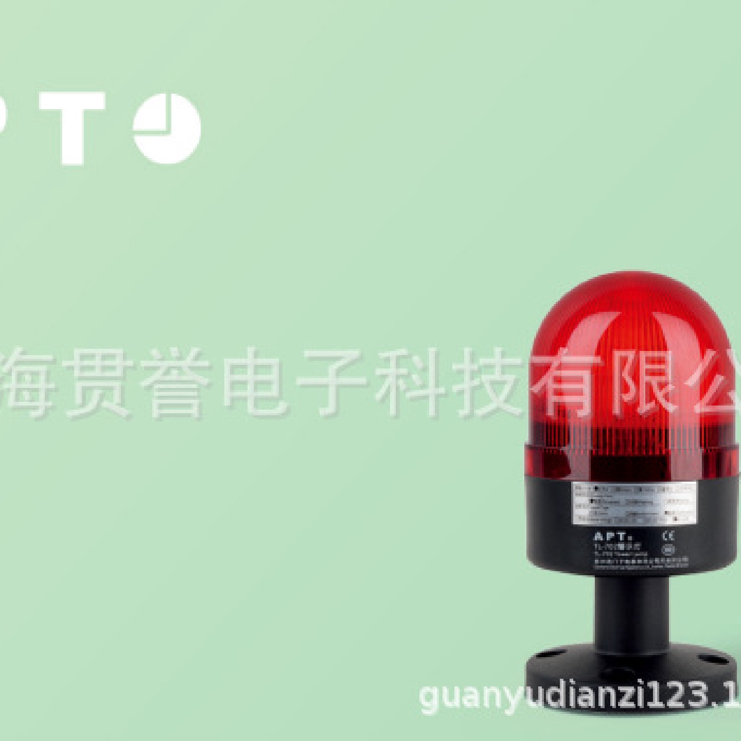 TL-702系列声光一体单灯式警示灯TL-702LC/r23
