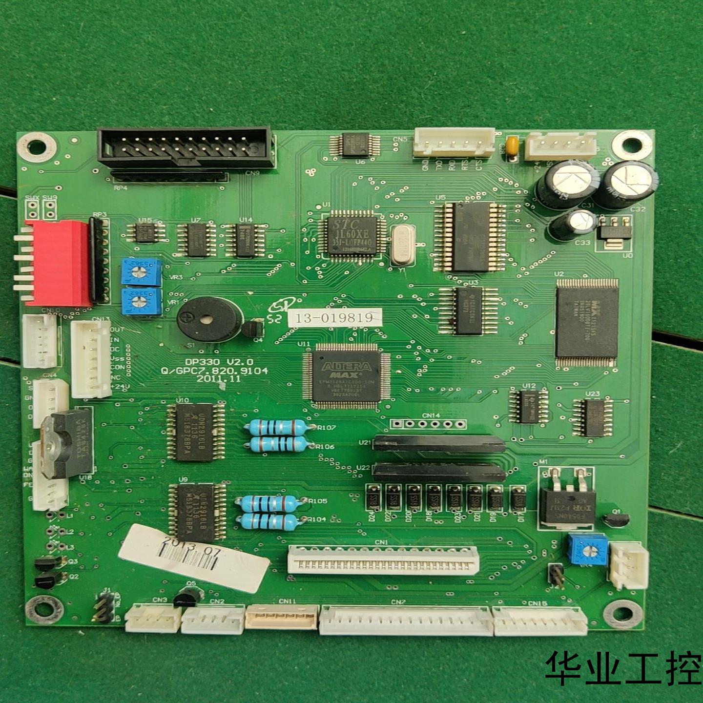 DP330-MFVAN2议价商品