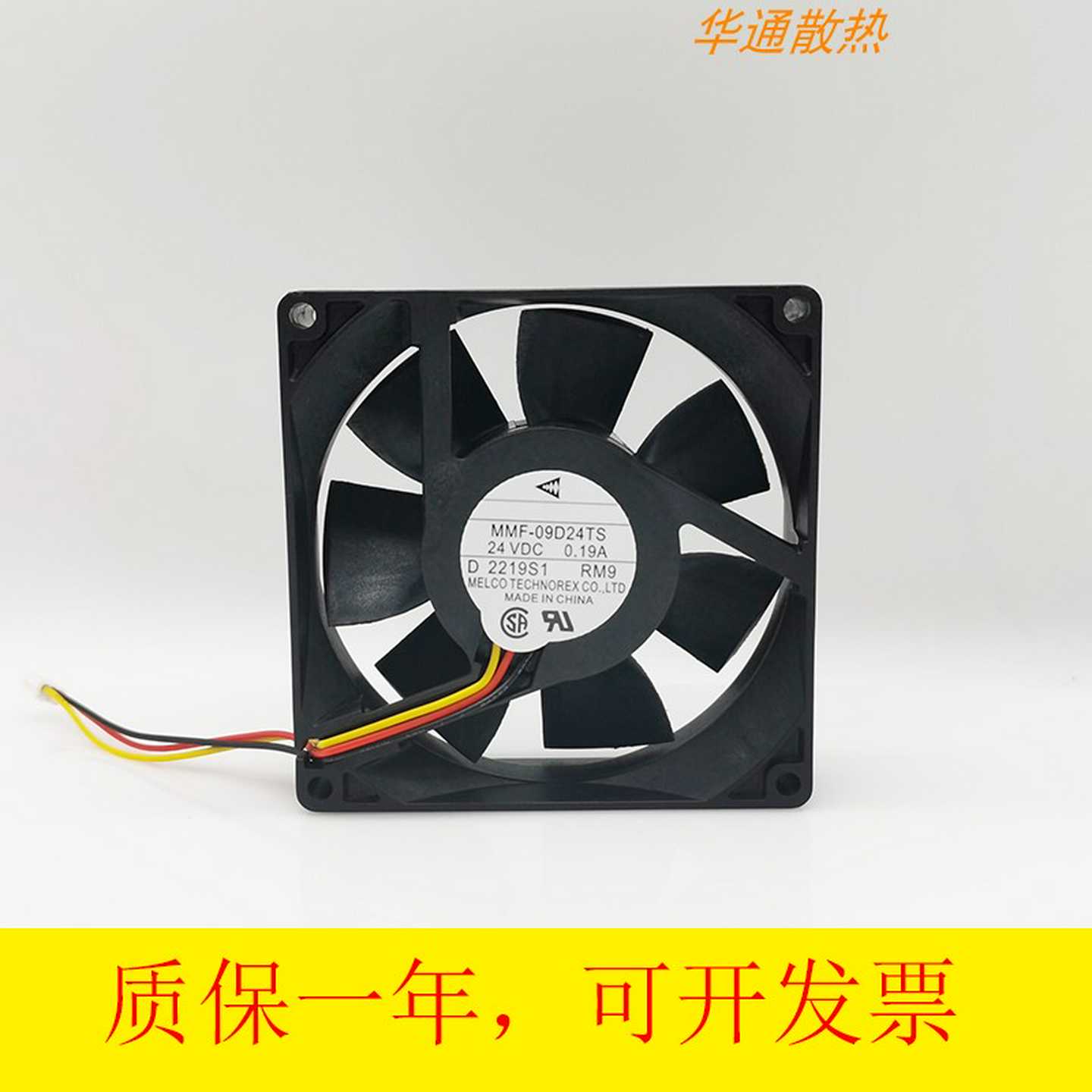 议价-CA1640H01 MMF-09D24TS-RP1/RM9 24V 0.19A A740，F74