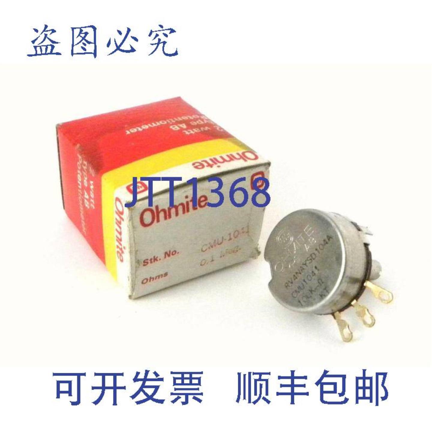 供应Ohmite CMU-1041 电位器 750k 欧姆 2 瓦