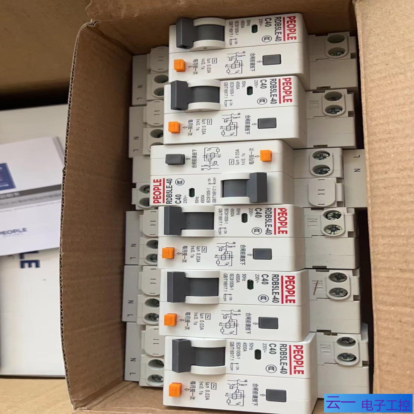 人民电器漏电保护器DPN双进双出RDB5LE-40 1P+；议价