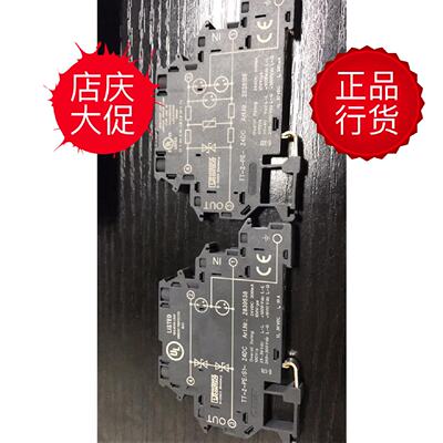 议价2838186浪涌TT-2-PE-24DC菲尼克斯2839538防雷端子超薄283817